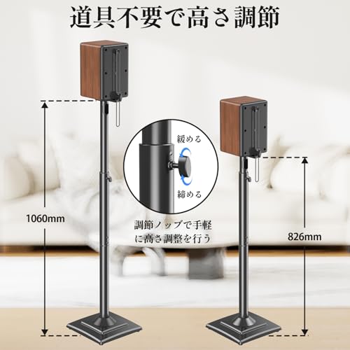 Amazon.co.jp: MOUNTUP: スピーカースタンド
